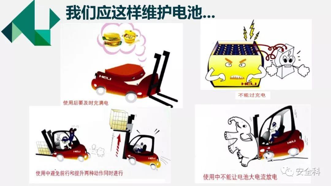 昆山叉车事故丨1.6吨配重滑向驾驶室,司机被活活挤死 事故丨昆山叉车1.6吨配重滑向驾驶室,司机被活活挤死