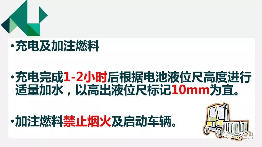 昆山叉车事故丨1.6吨配重滑向驾驶室,司机被活活挤死 事故丨昆山叉车1.6吨配重滑向驾驶室,司机被活活挤死