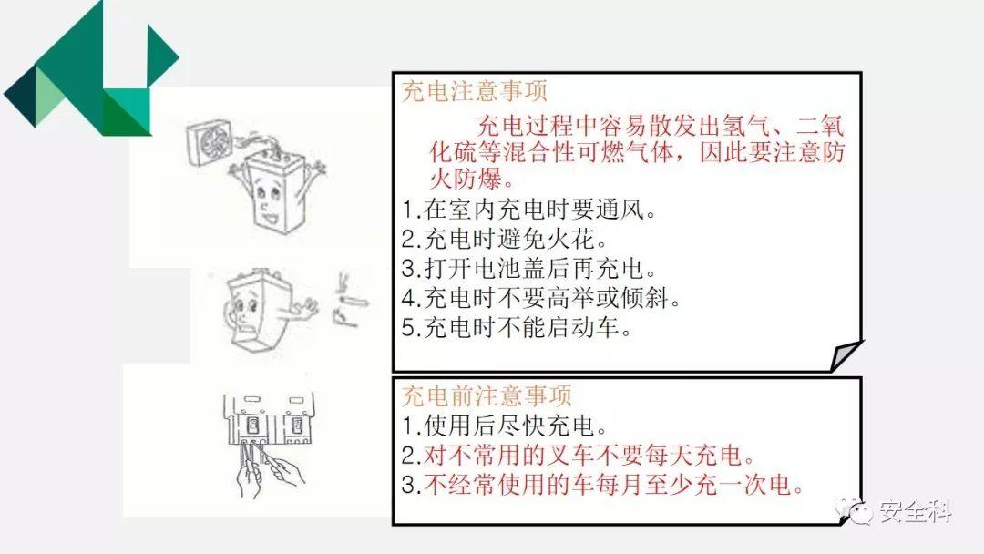 昆山叉车事故丨1.6吨配重滑向驾驶室,司机被活活挤死 事故丨昆山叉车1.6吨配重滑向驾驶室,司机被活活挤死