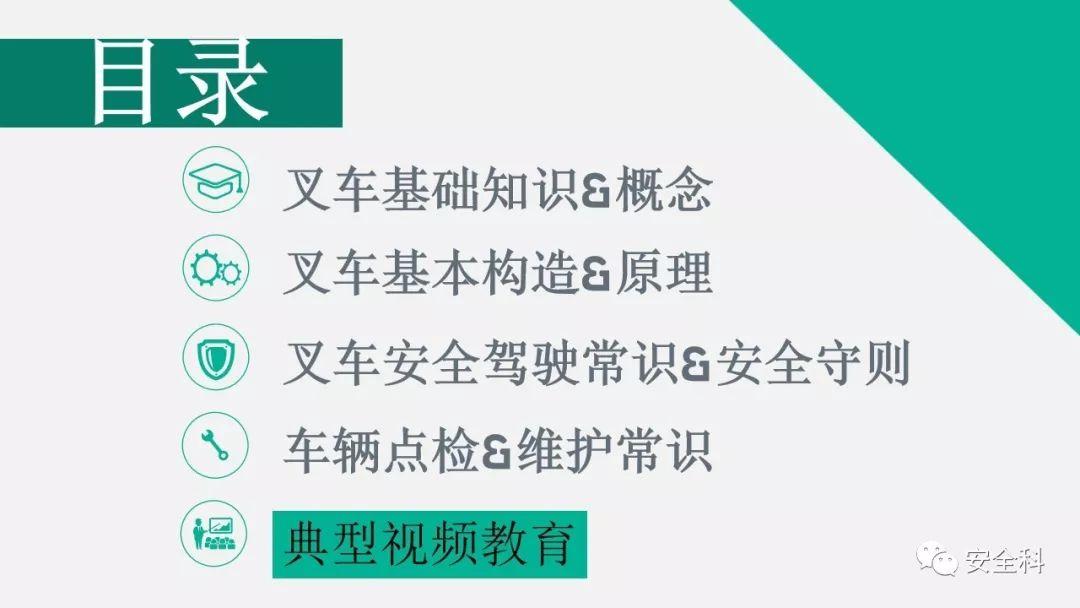 昆山叉车事故丨1.6吨配重滑向驾驶室,司机被活活挤死 事故丨昆山叉车1.6吨配重滑向驾驶室,司机被活活挤死