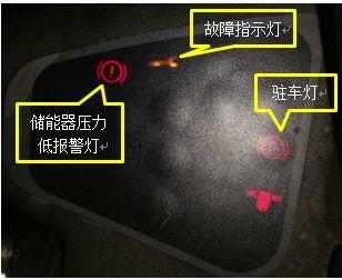 【快速维修故障案例及研讨类技术文】堆高机突然无法行驶的维修