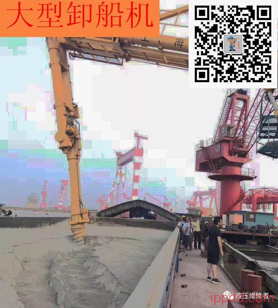 浅析卸船机回转马达修理
