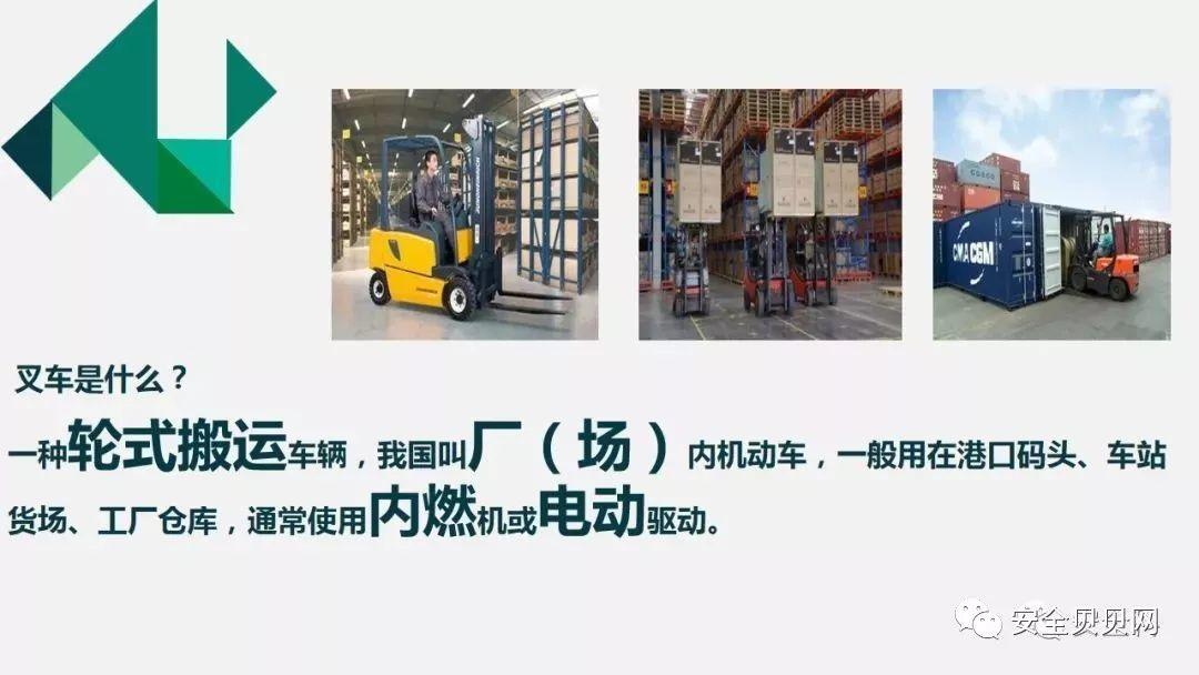 叉车司机事故 | "2.26"司机戳爆大货,胎爆人亡 叉车司机事故 | 司机戳爆大货,胎爆人亡