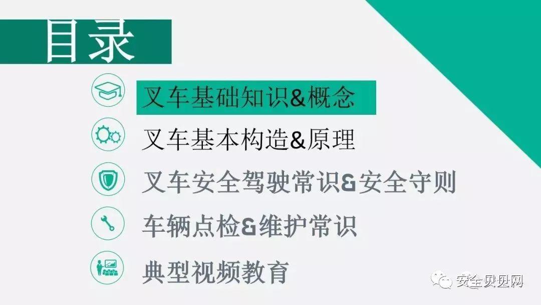 叉车司机事故 | "2.26"司机戳爆大货,胎爆人亡 叉车司机事故 | 司机戳爆大货,胎爆人亡