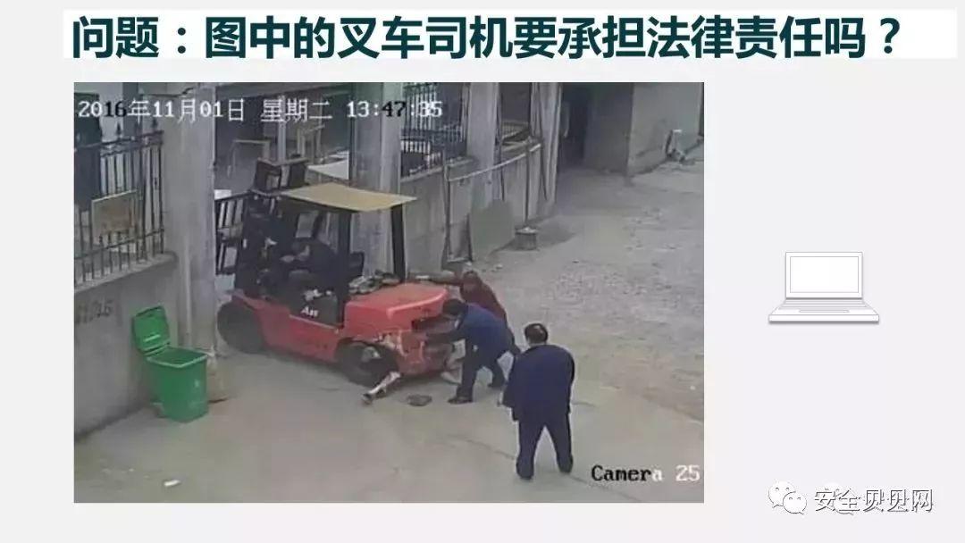 叉车司机事故 | 司机戳爆大货，胎爆人亡-港口技术安全网