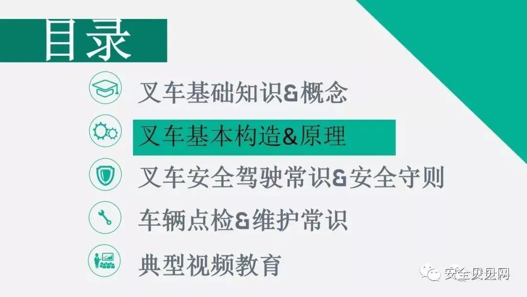 叉车司机事故 | "2.26"司机戳爆大货,胎爆人亡 叉车司机事故 | 司机戳爆大货,胎爆人亡