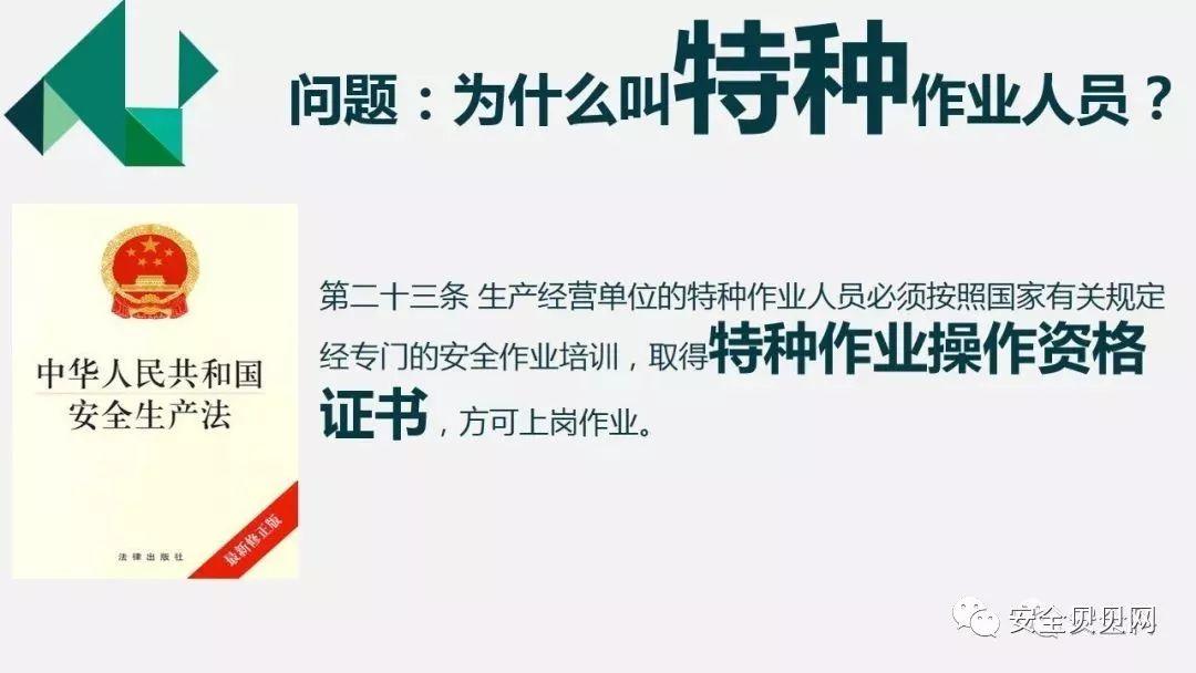 叉车司机事故 | "2.26"司机戳爆大货,胎爆人亡 叉车司机事故 | 司机戳爆大货,胎爆人亡