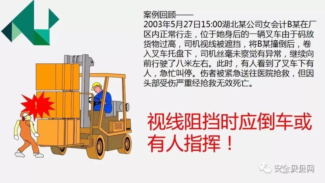 叉车司机事故 | "2.26"司机戳爆大货,胎爆人亡 叉车司机事故 | 司机戳爆大货,胎爆人亡