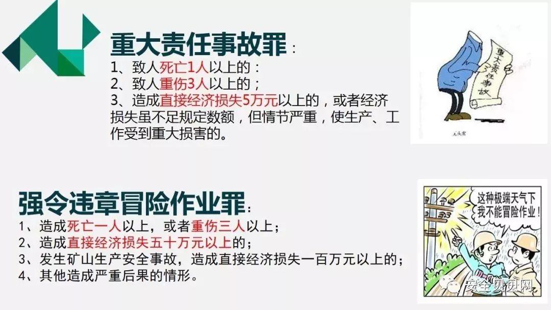 叉车司机事故 | "2.26"司机戳爆大货,胎爆人亡 叉车司机事故 | 司机戳爆大货,胎爆人亡