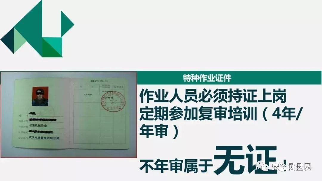 叉车司机事故 | "2.26"司机戳爆大货,胎爆人亡 叉车司机事故 | 司机戳爆大货,胎爆人亡
