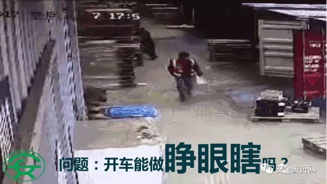 叉车司机事故 | "2.26"司机戳爆大货,胎爆人亡 叉车司机事故 | 司机戳爆大货,胎爆人亡