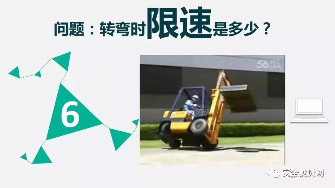 叉车司机事故 | "2.26"司机戳爆大货,胎爆人亡 叉车司机事故 | 司机戳爆大货,胎爆人亡