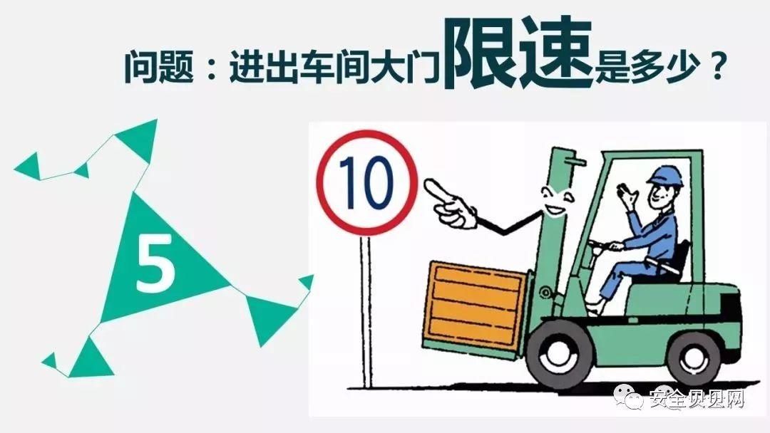 叉车司机事故 | "2.26"司机戳爆大货,胎爆人亡 叉车司机事故 | 司机戳爆大货,胎爆人亡