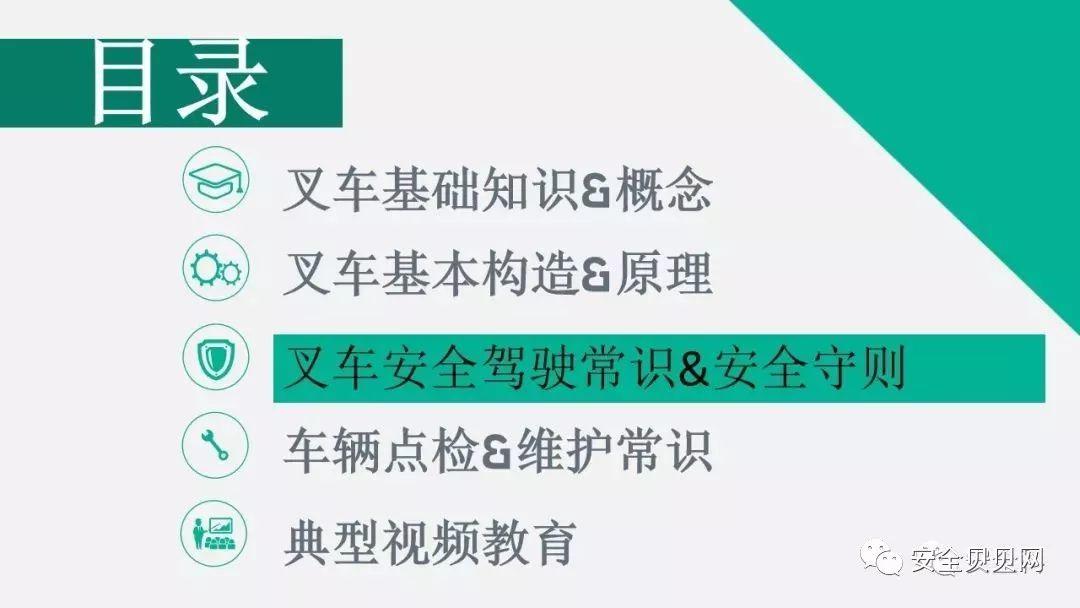 叉车司机事故 | "2.26"司机戳爆大货,胎爆人亡 叉车司机事故 | 司机戳爆大货,胎爆人亡