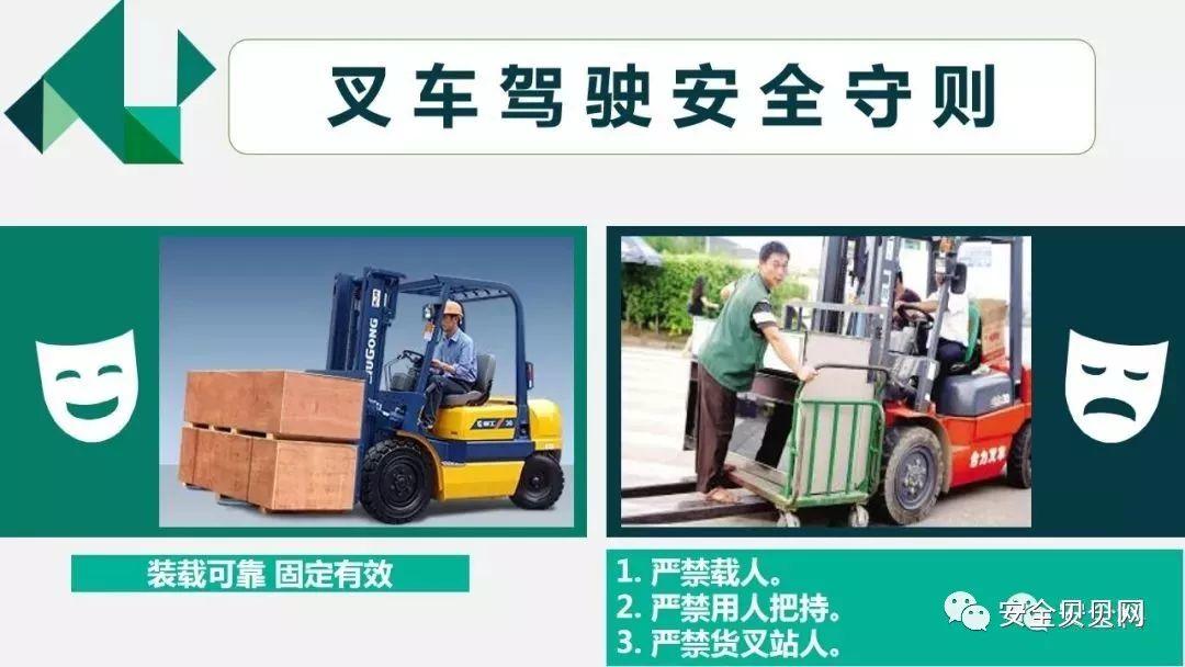 叉车司机事故 | "2.26"司机戳爆大货,胎爆人亡 叉车司机事故 | 司机戳爆大货,胎爆人亡