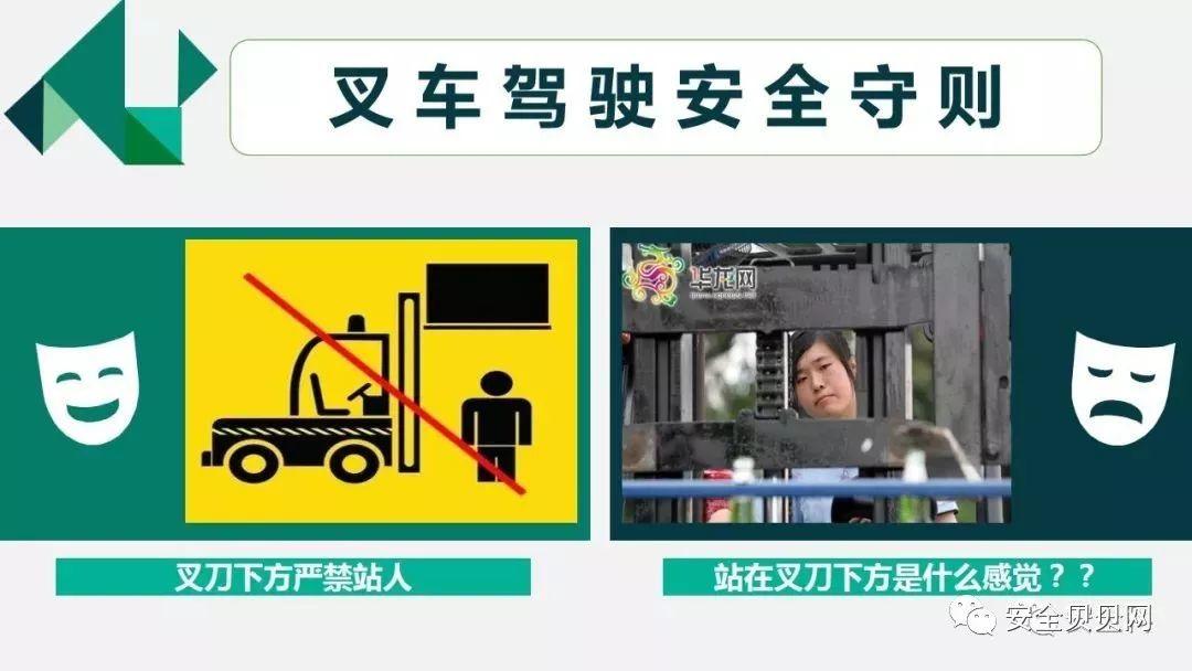 叉车司机事故 | "2.26"司机戳爆大货,胎爆人亡 叉车司机事故 | 司机戳爆大货,胎爆人亡