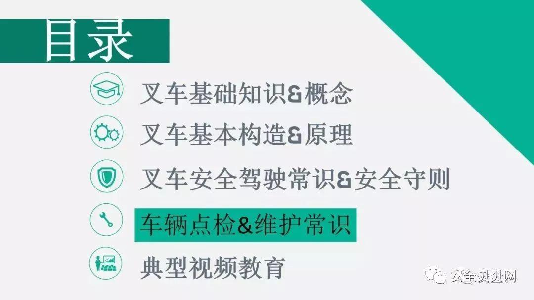 叉车司机事故 | "2.26"司机戳爆大货,胎爆人亡 叉车司机事故 | 司机戳爆大货,胎爆人亡