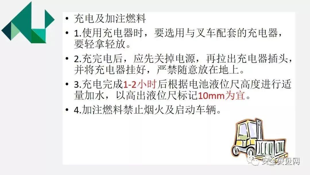 叉车司机事故 | "2.26"司机戳爆大货,胎爆人亡 叉车司机事故 | 司机戳爆大货,胎爆人亡