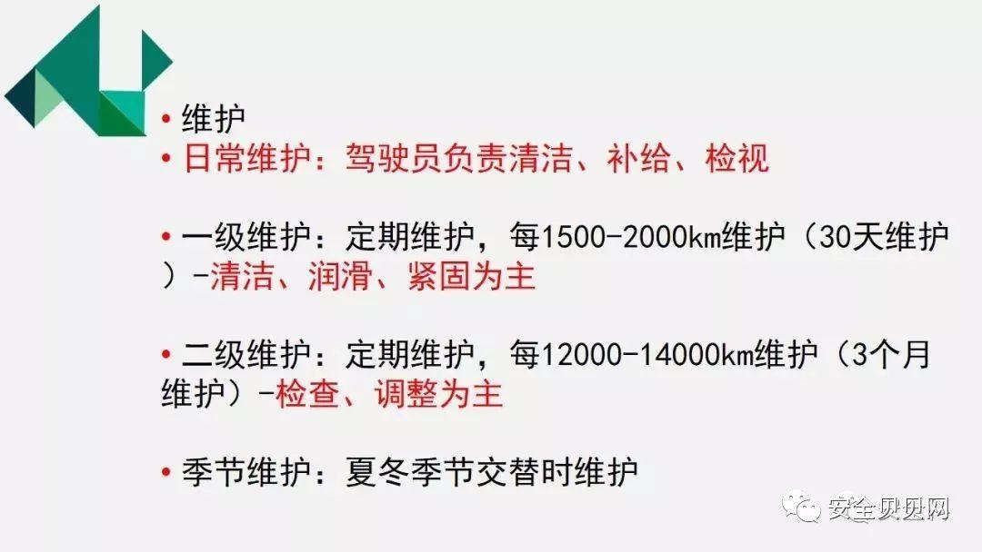 叉车司机事故 | "2.26"司机戳爆大货,胎爆人亡 叉车司机事故 | 司机戳爆大货,胎爆人亡
