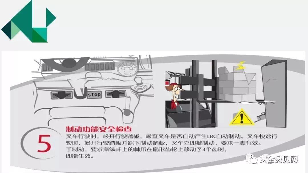 叉车司机事故 | "2.26"司机戳爆大货,胎爆人亡 叉车司机事故 | 司机戳爆大货,胎爆人亡