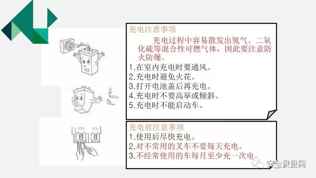 叉车司机事故 | "2.26"司机戳爆大货,胎爆人亡 叉车司机事故 | 司机戳爆大货,胎爆人亡