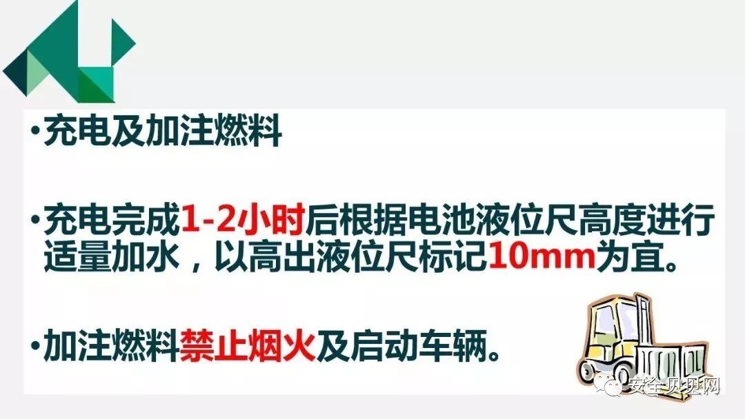 叉车司机事故 | "2.26"司机戳爆大货,胎爆人亡 叉车司机事故 | 司机戳爆大货,胎爆人亡