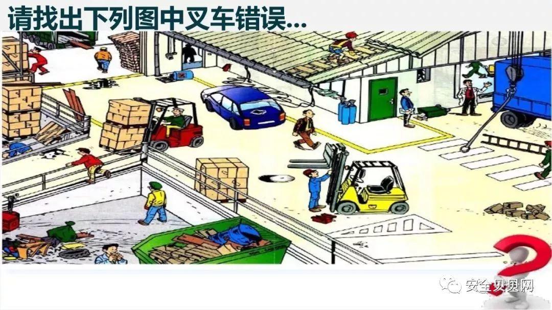 叉车司机事故 | "2.26"司机戳爆大货,胎爆人亡 叉车司机事故 | 司机戳爆大货,胎爆人亡