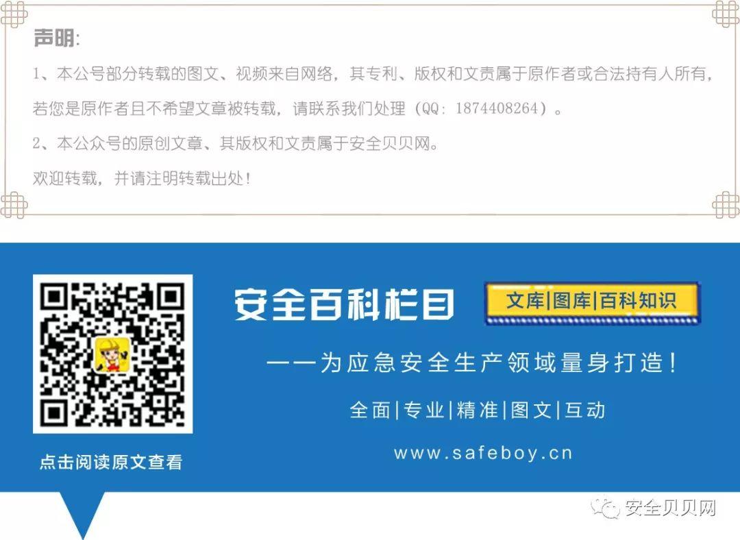 叉车司机事故 | "2.26"司机戳爆大货,胎爆人亡 叉车司机事故 | 司机戳爆大货,胎爆人亡