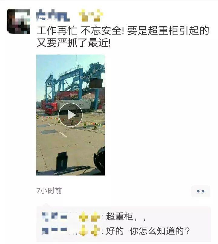 事故！宁波舟山港一龙门吊倒塌