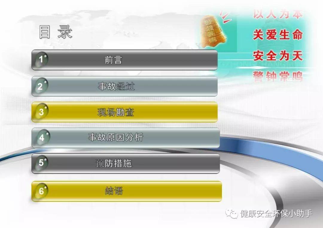 真杀人| 砂轮片|爆头、劈脸、剖腹......不忍看!!!胆小慎入@ 事故案例|含PPT| 砂轮机事故、防范措施及安全操作规程