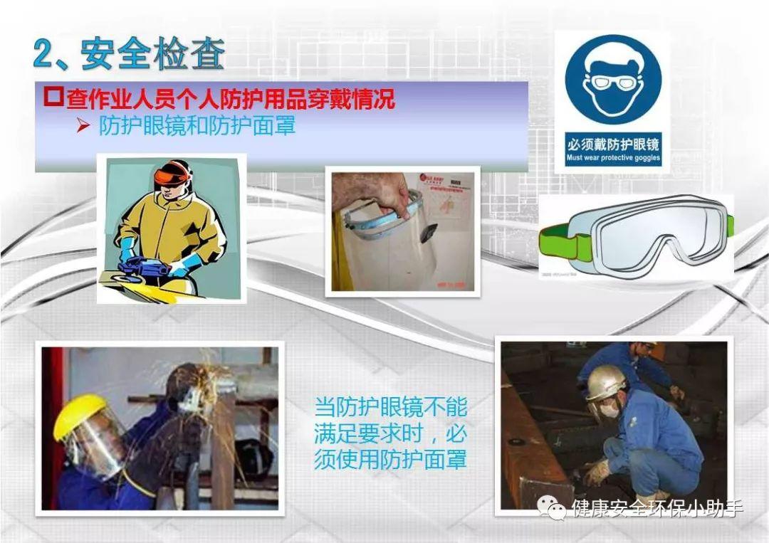 真杀人| 砂轮片|爆头、劈脸、剖腹......不忍看!!!胆小慎入@ 事故案例|含PPT| 砂轮机事故、防范措施及安全操作规程