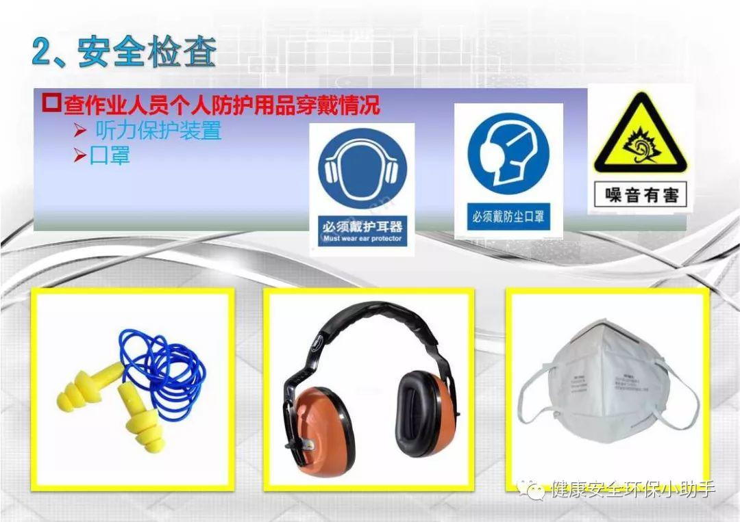 真杀人| 砂轮片|爆头、劈脸、剖腹......不忍看!!!胆小慎入@ 事故案例|含PPT| 砂轮机事故、防范措施及安全操作规程