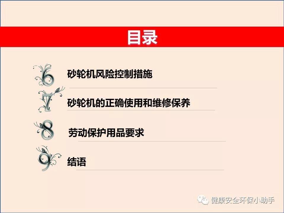 真杀人| 砂轮片|爆头、劈脸、剖腹......不忍看!!!胆小慎入@ 事故案例|含PPT| 砂轮机事故、防范措施及安全操作规程