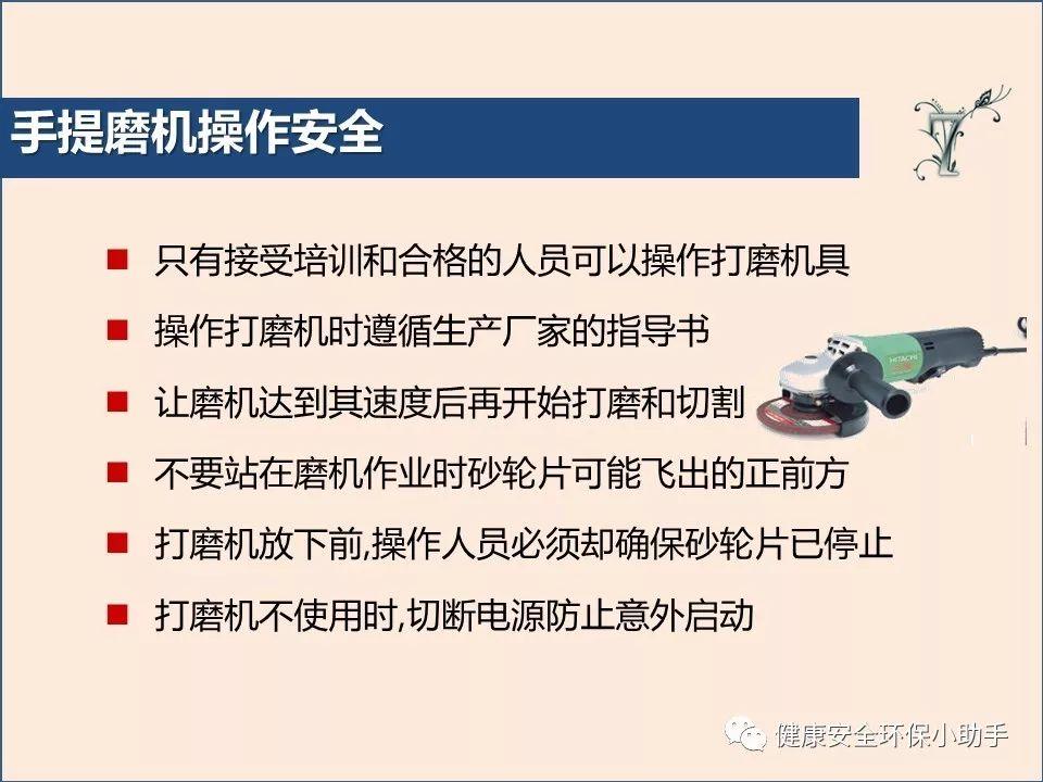 真杀人| 砂轮片|爆头、劈脸、剖腹......不忍看!!!胆小慎入@ 事故案例|含PPT| 砂轮机事故、防范措施及安全操作规程