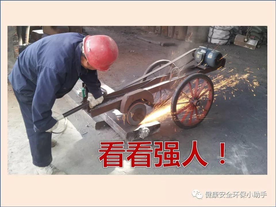 真杀人| 砂轮片|爆头、劈脸、剖腹......不忍看!!!胆小慎入@ 事故案例|含PPT| 砂轮机事故、防范措施及安全操作规程