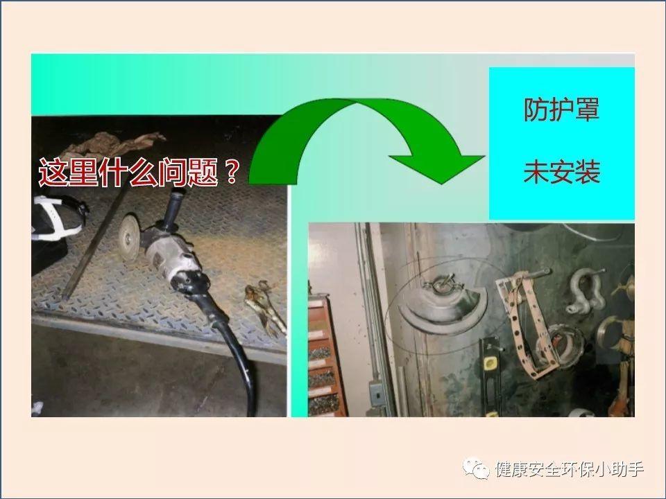 真杀人| 砂轮片|爆头、劈脸、剖腹......不忍看!!!胆小慎入@ 事故案例|含PPT| 砂轮机事故、防范措施及安全操作规程