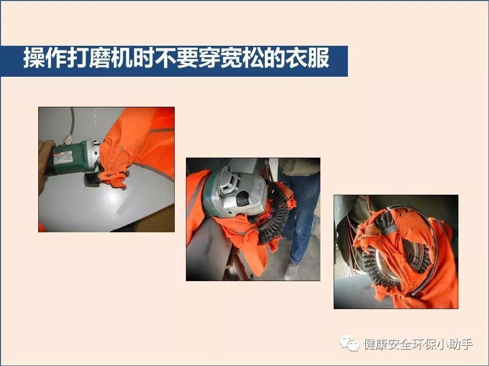 真杀人| 砂轮片|爆头、劈脸、剖腹......不忍看!!!胆小慎入@ 事故案例|含PPT| 砂轮机事故、防范措施及安全操作规程