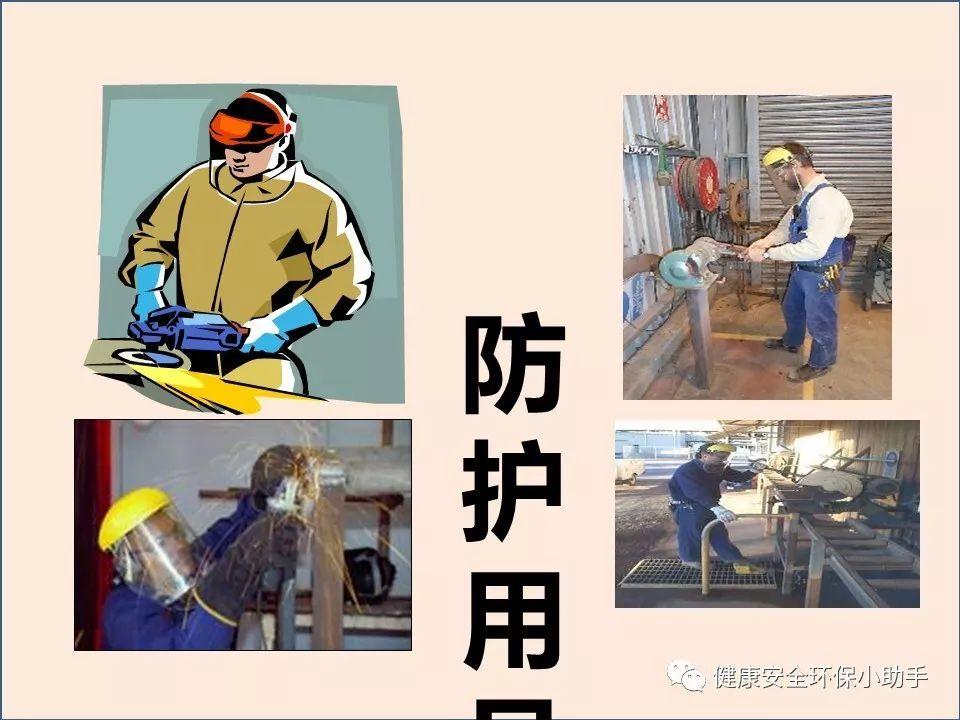 真杀人| 砂轮片|爆头、劈脸、剖腹......不忍看!!!胆小慎入@ 事故案例|含PPT| 砂轮机事故、防范措施及安全操作规程