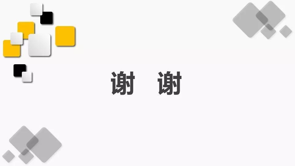『PPT』著名外企安全培训资料5S培训