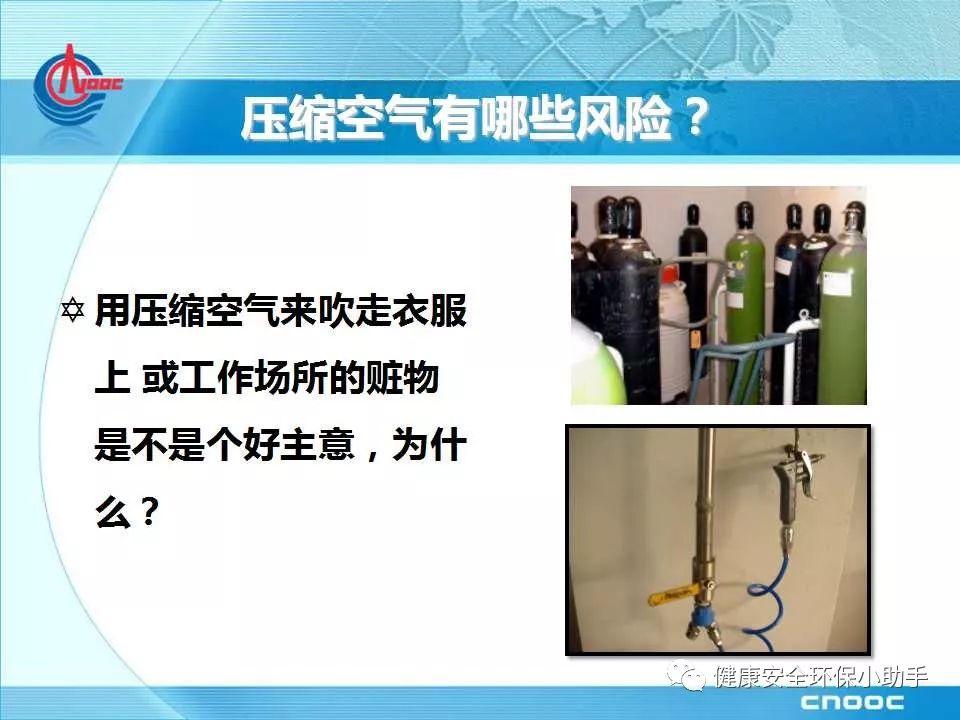 江苏一企业空压机爆炸，致多条生产线瘫痪！事故原因：涉嫌使用假冒伪劣润滑油！