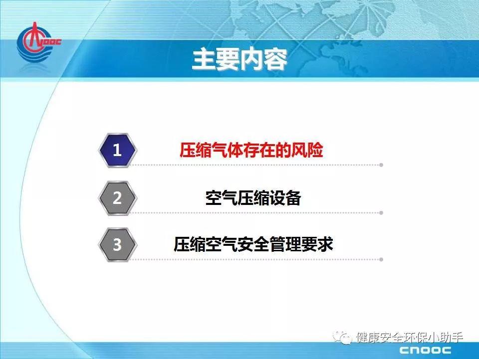 江苏一企业空压机爆炸，致多条生产线瘫痪！事故原因：涉嫌使用假冒伪劣润滑油！