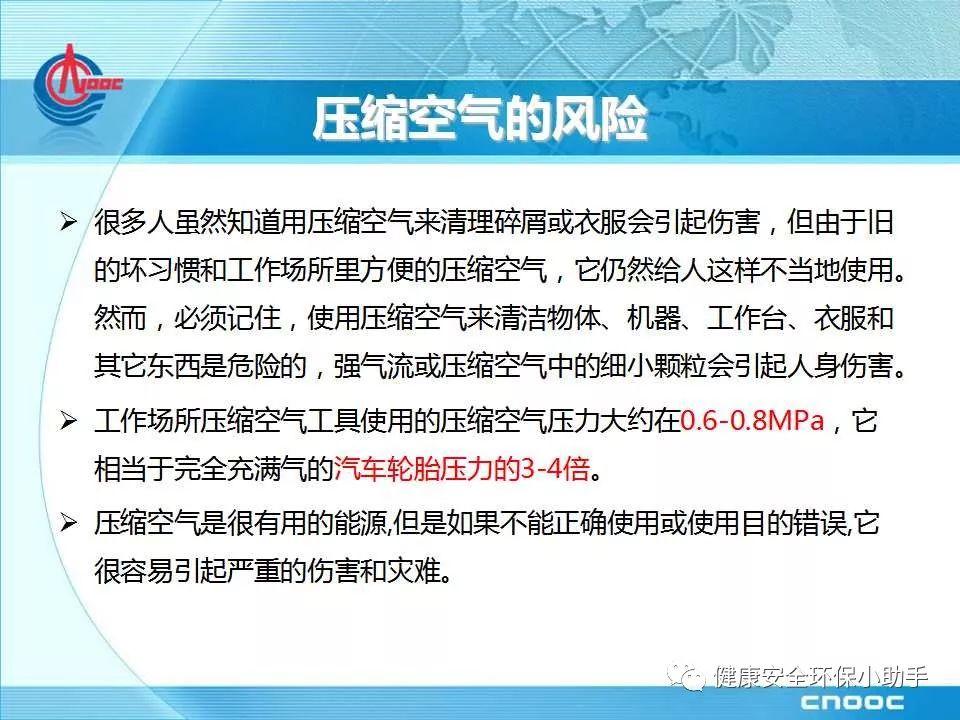 江苏一企业空压机爆炸，致多条生产线瘫痪！事故原因：涉嫌使用假冒伪劣润滑油！