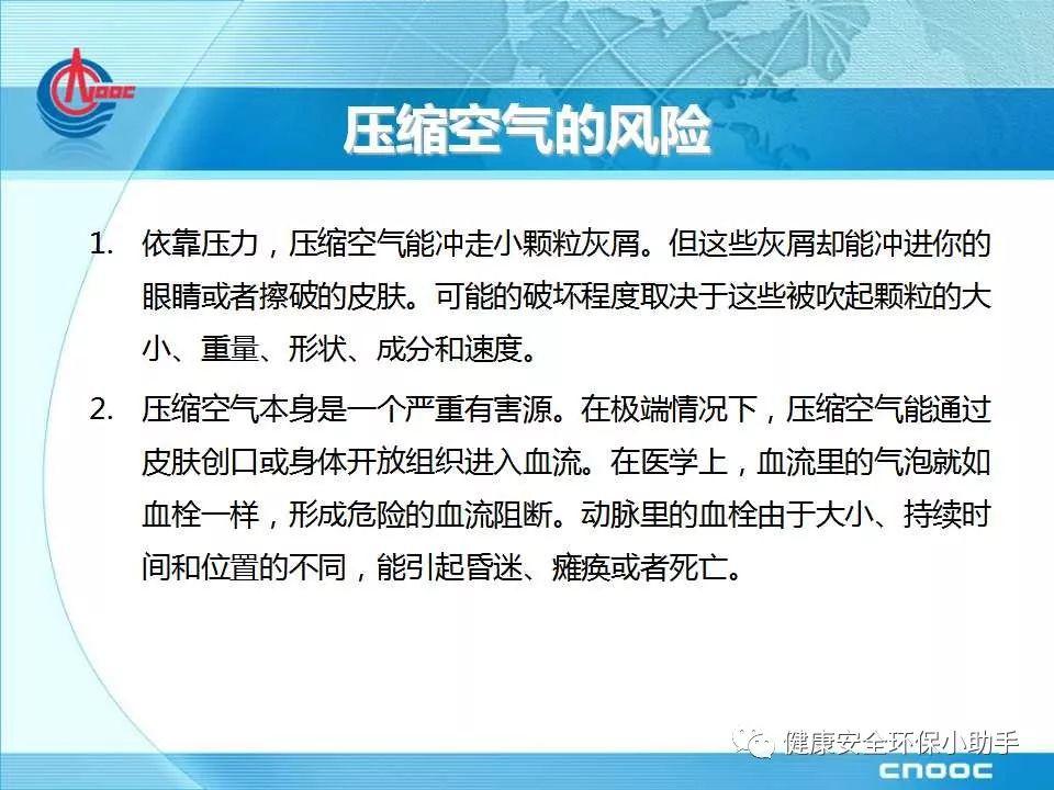 江苏一企业空压机爆炸，致多条生产线瘫痪！事故原因：涉嫌使用假冒伪劣润滑油！