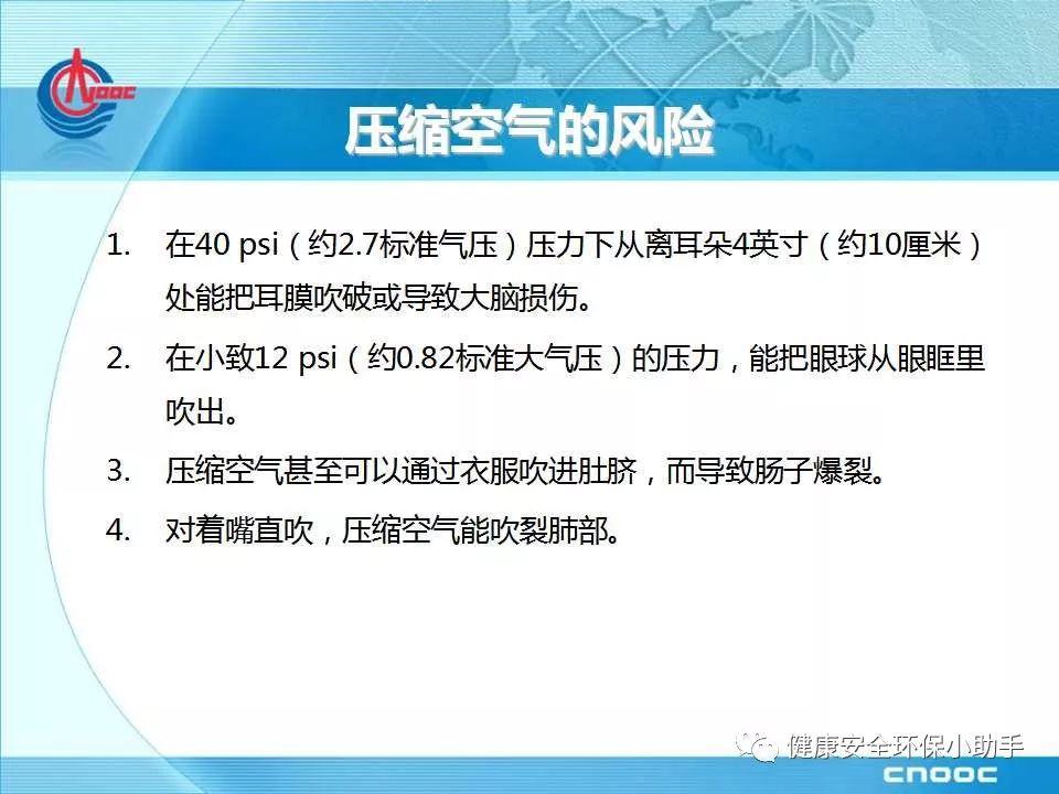 江苏一企业空压机爆炸，致多条生产线瘫痪！事故原因：涉嫌使用假冒伪劣润滑油！