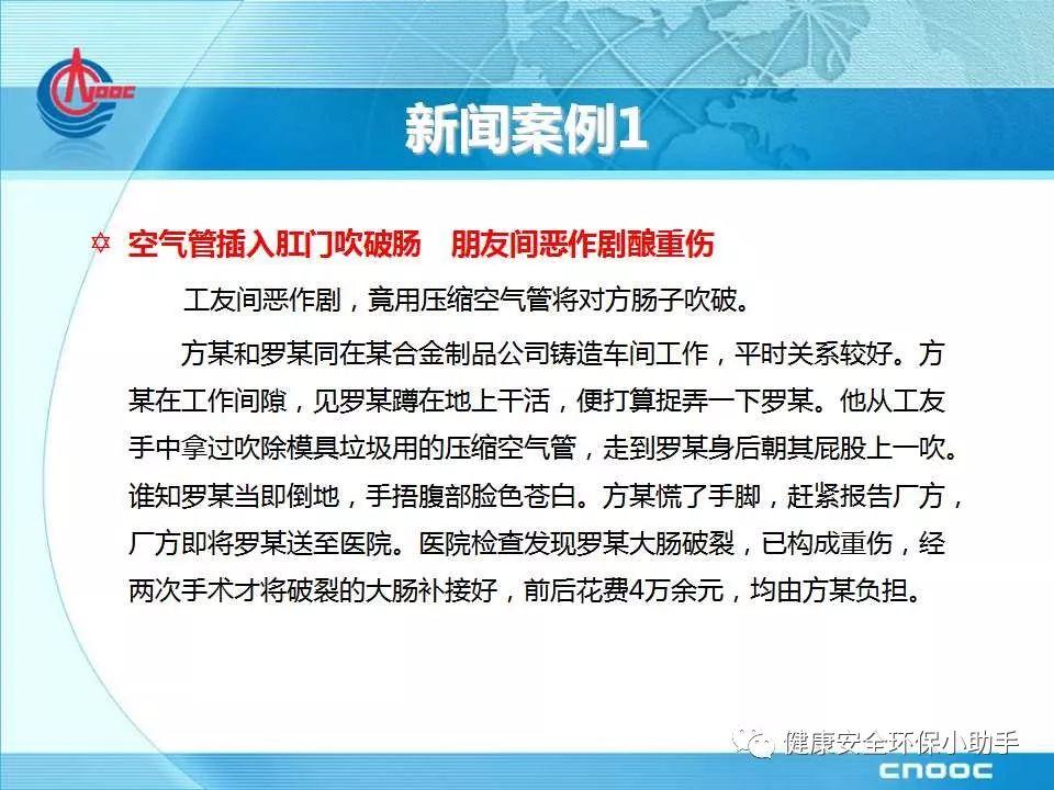 江苏一企业空压机爆炸，致多条生产线瘫痪！事故原因：涉嫌使用假冒伪劣润滑油！
