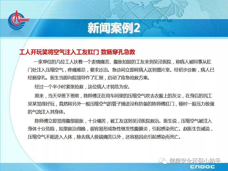 江苏一企业空压机爆炸，致多条生产线瘫痪！事故原因：涉嫌使用假冒伪劣润滑油！