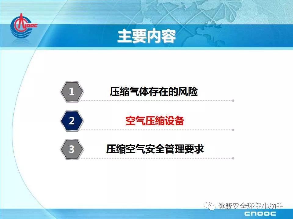 江苏一企业空压机爆炸，致多条生产线瘫痪！事故原因：涉嫌使用假冒伪劣润滑油！