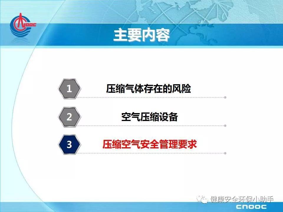 江苏一企业空压机爆炸，致多条生产线瘫痪！事故原因：涉嫌使用假冒伪劣润滑油！