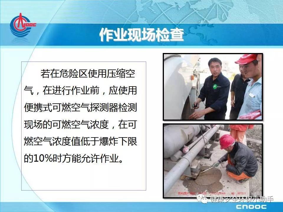 江苏一企业空压机爆炸，致多条生产线瘫痪！事故原因：涉嫌使用假冒伪劣润滑油！