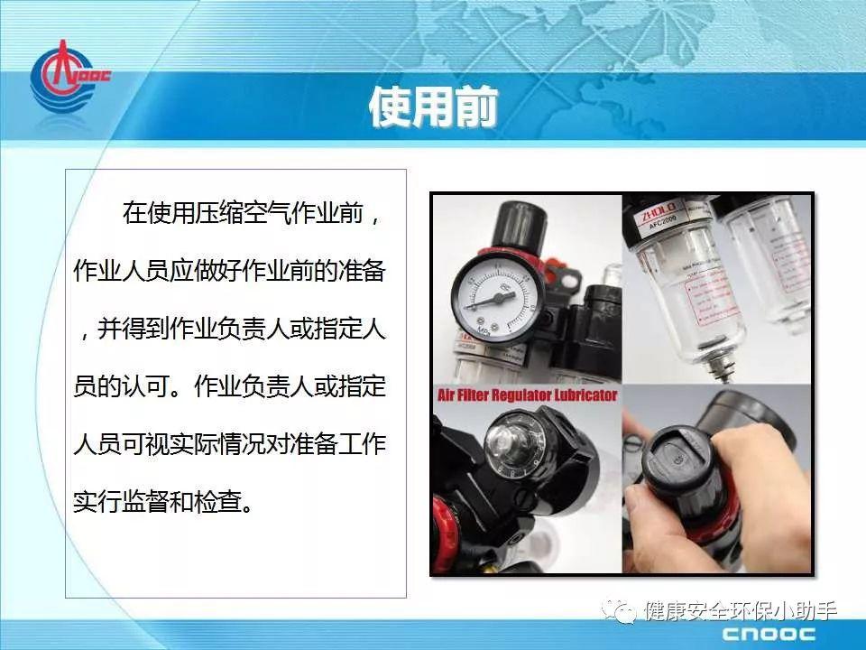 江苏一企业空压机爆炸，致多条生产线瘫痪！事故原因：涉嫌使用假冒伪劣润滑油！